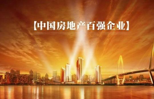 随着房地产告别躺着赚钱的黄金时代在房地产业中崛起的第一批地产