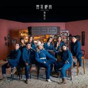 丰乳肥臀(郑欣宜)