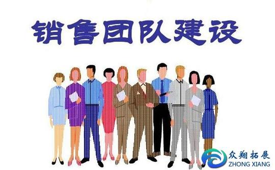 如何做好公司创业初期的团队建设(图1)