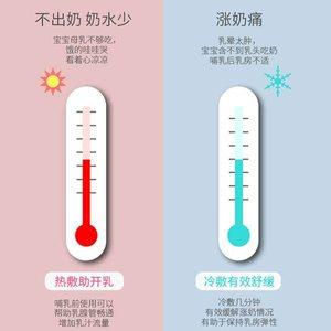 孕妇怎么开奶快