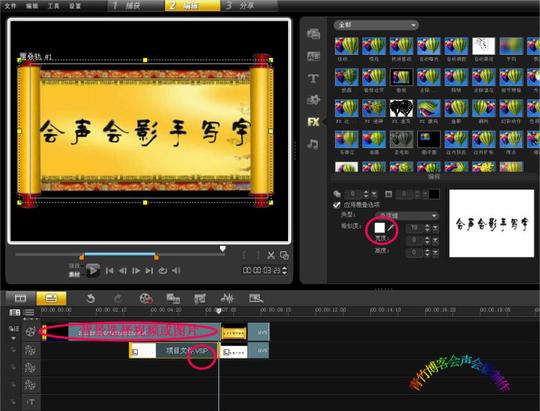 此方法制作的手写字,不足之处字体带有黑边,而且应用时不能直接加载