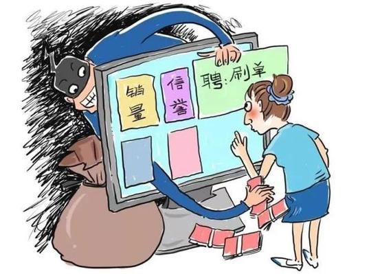 书读得多就不会被骗?学生群体已成电诈“重灾区”!