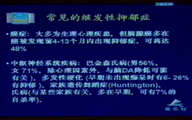 旅游可以治愈中度抑郁症吗