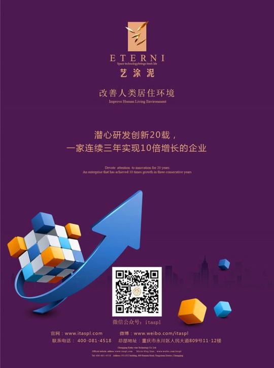 创业项目加盟者首选新科技产品