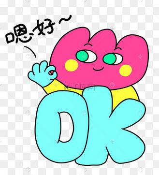 你们要的520表情包 