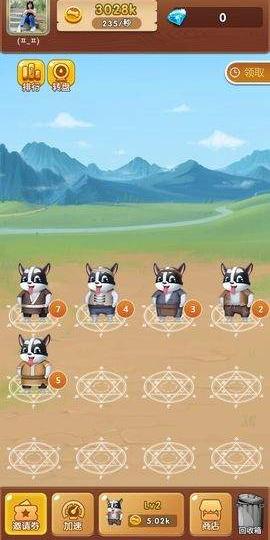 养狗达人赚钱版下载-养狗达人赚钱版福利下载