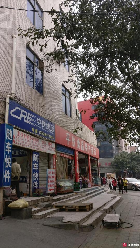 女子火车站遇高价托运连环骗局收到货物已变质