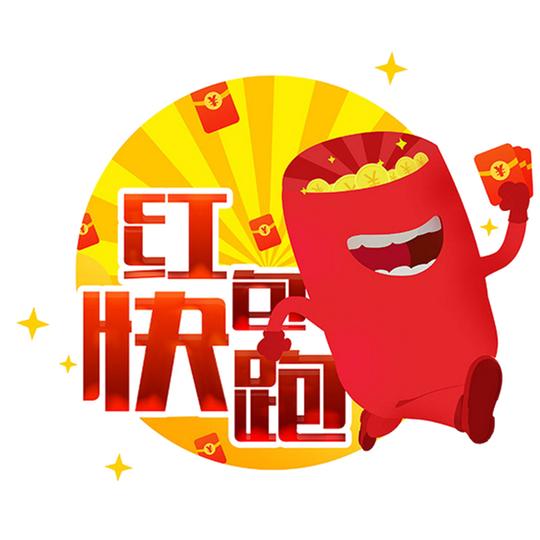 红包大派送抢红包素材艺术字