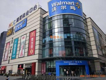 东莞市大型超市在哪里