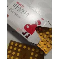孕妇叶酸从什么时候开始吃