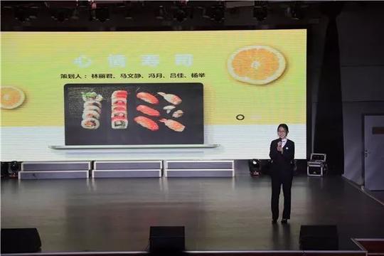 成就梦想,创见未来——第四届"昌职杯"创新创业项目路演活动圆满结束