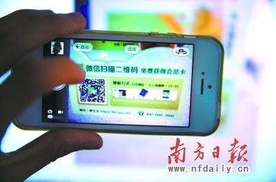 二维码骗局频发“见码就扫”易破财