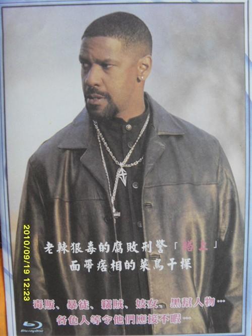 怒火救援愤怒复仇,首次欣赏丹泽尔·华盛顿的电影