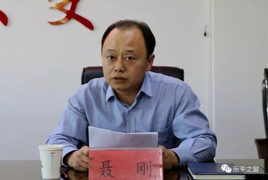 共库管理局新任党委书记聂刚作表态发言