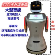 智能管家机器人大型人工商用小宝三宝迎宾早教机故事引流唱歌跳舞送餐抖音浅灰色，拍前联系客服