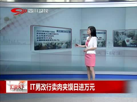 大学生另类创业大盘点中国合伙人迈出第一步