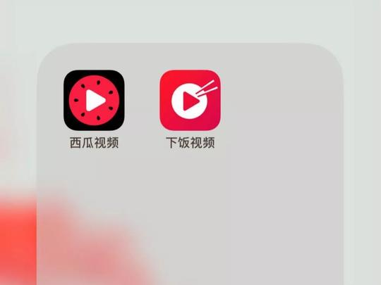 巨头入局,逼走抖音,"淘客+"短视频玩法正在崛起