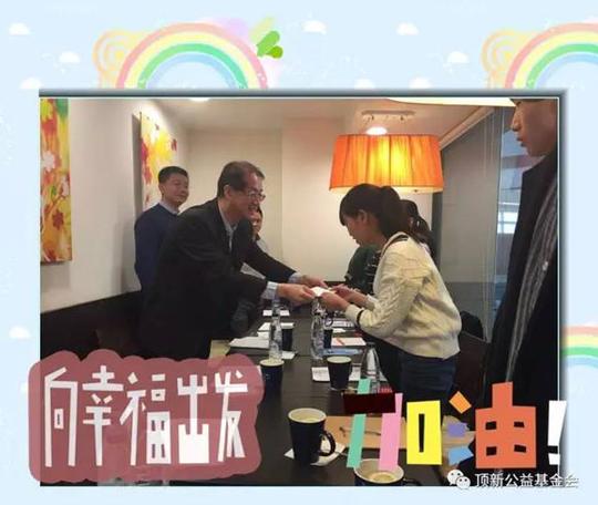 励志照亮人生,创业改变命运-顶新中职班毕业