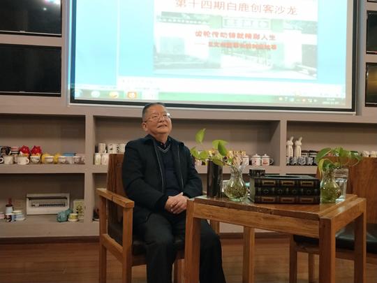 齿轮传动铸就精彩人生——王文杰董事长的创业故事