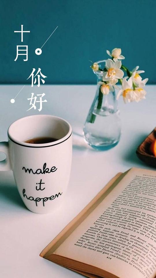 微信朋友圈早安晚安发圈经典文案与素材!
