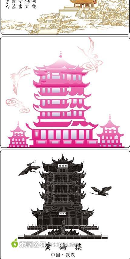 中国古典建筑黄鹤楼矢量素材