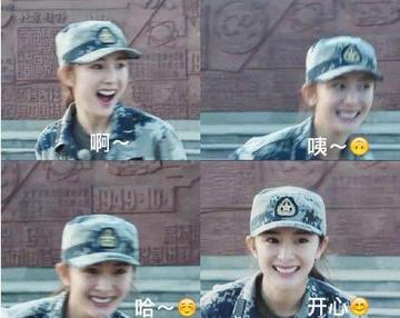 杨幂月牙笑表情包