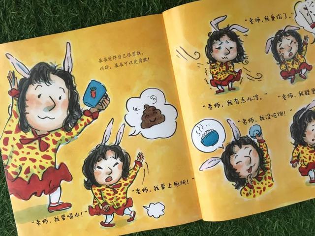 宝宝入园后可能出现的问题