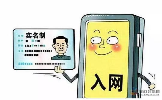 建筑工人实名制+取消劳务资质包工头,劳务公司将告别