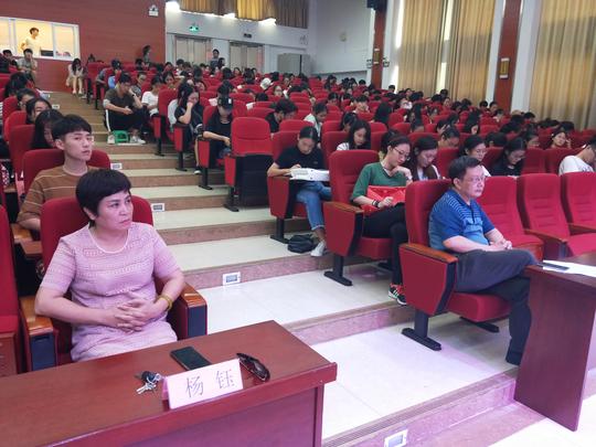 化学与化工学院举办2018-2019学年第一学期创新创业实践周开幕式