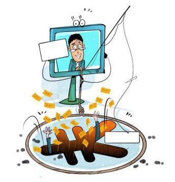 网络诈骗的案例