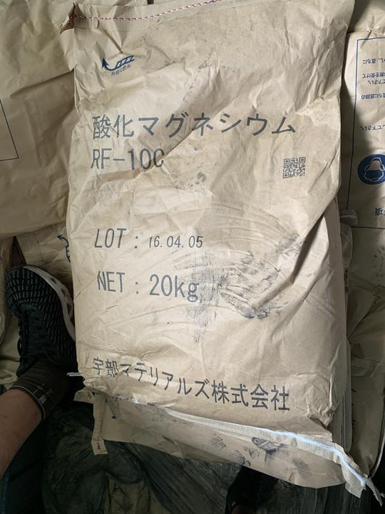 机电之家资讯>林芝地区回收硝酸镍第282章偷袭计划土匪摇:"当