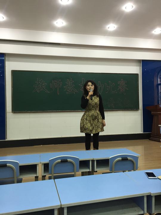 樱花小学举行青年教师即兴演讲比赛