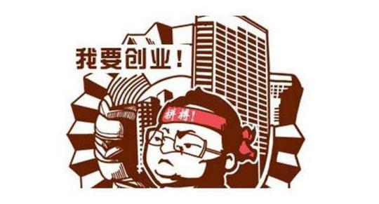 创新创业的学习心得1000字左右