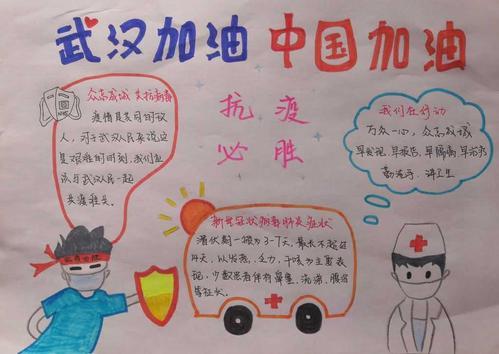 新冠肺炎期间如办公室如何做