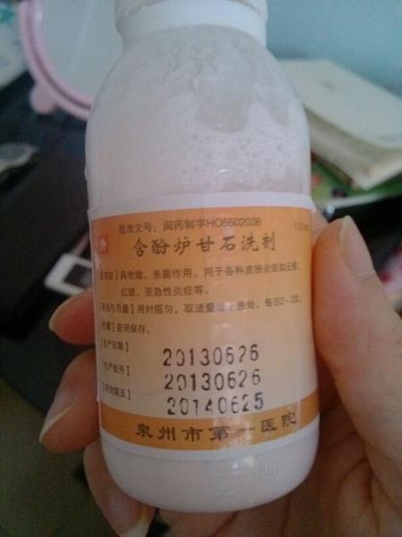 孩子起湿疹用什么药效果最好