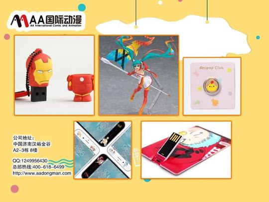 对于创业开店加盟动漫店,一个好的地理位置是至关重要的因素,其次
