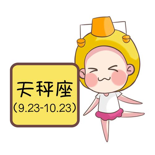 下半年赚钱开挂,钱财滚滚的星座!