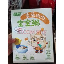 适合宝宝吃的营养粥