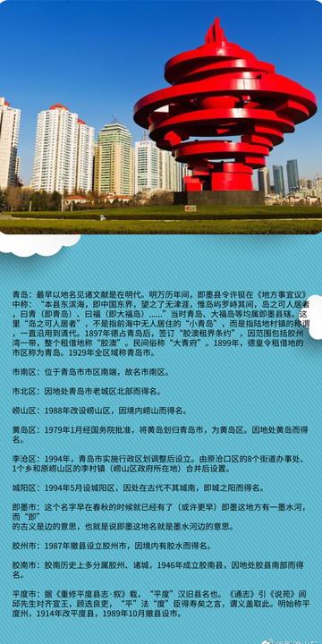 济南别相关长尾关键词有哪些