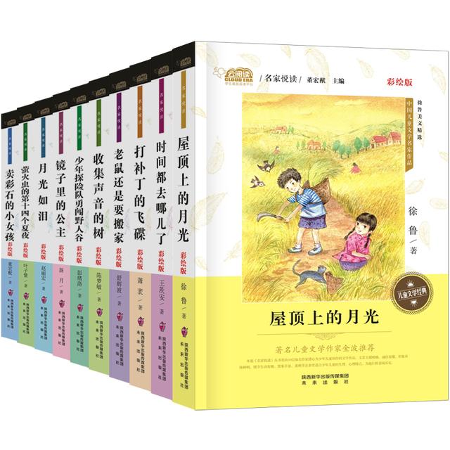 寒假怎么给孩子选书