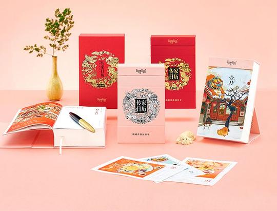 2018年创意手撕日历文艺小清新桌面小台历本手绘中国风翻页年历