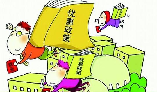 留学生,留学回国人员,在校大学生已创业或初创业者,都可提出入驻申请