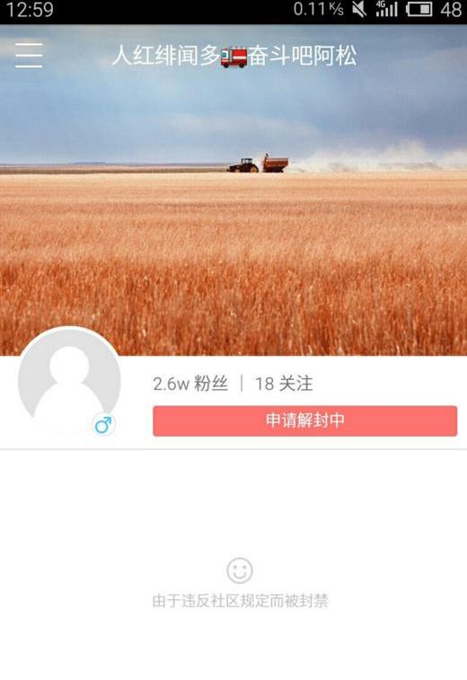 快手最近封号为什么那么严重?快手封号一般封多久[图]类别:软件教