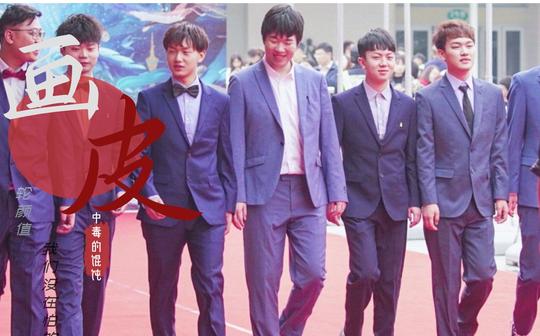 【qg美颜向微色气】论颜值，我们也没在怕的