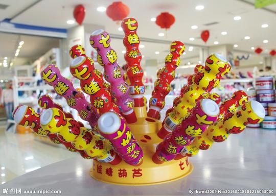七娃糖葫芦摄影图__生活素材_生活百科_摄影
