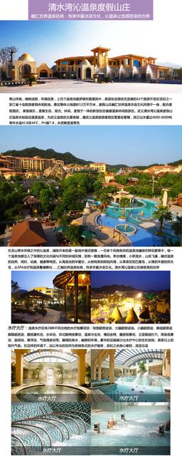 下列哪种人不适合泡温泉
