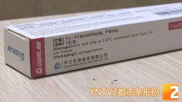 2019流感疫苗多少钱一针