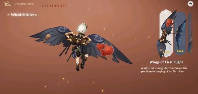 原神里的翅膀怎么使用（原神天上的碎片怎么拿）