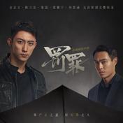 路(陈立农)