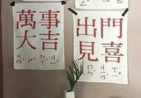 新年宝宝对妈妈说的祝福语